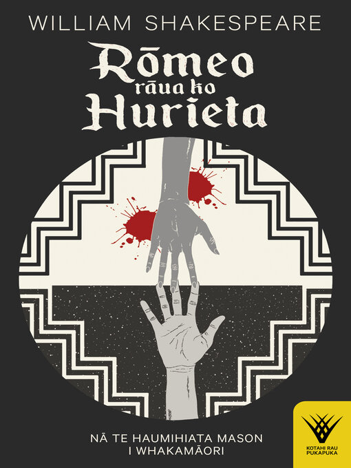 Title details for Romeo raua ko Hurieta by William Shakespeare - Wait list